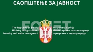 Ministarstvo: Nema politizacije
